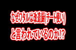 ダウンロード済み ソウルシルバー チート 出現ポケモン 日本で最も人気のある壁紙のウェブサイトhd