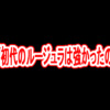 ポケモントリビア はかいのいでんしとは 詳しく解説します ポケモンクロニクル